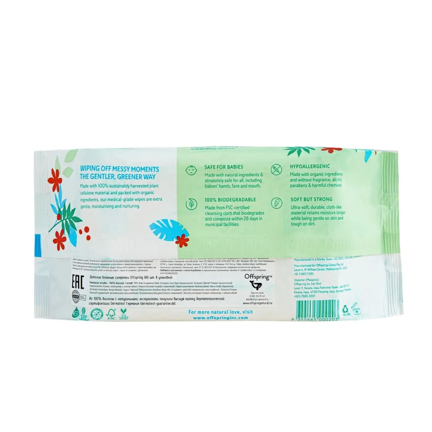Салфетки биоразлагаемые влажные Offspring 80 шт OF03W80