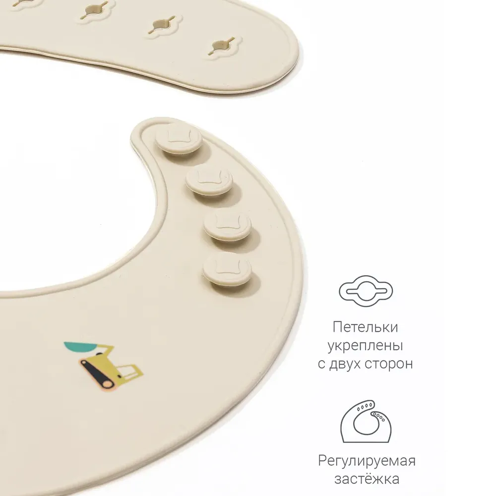 Нагрудник edda силиконовый