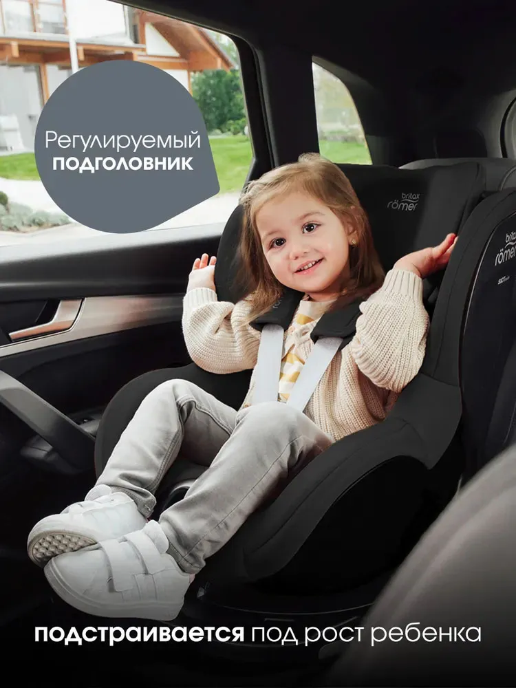 Автокресло 0+/1 Britax Roemer Dualfix Pro Classic