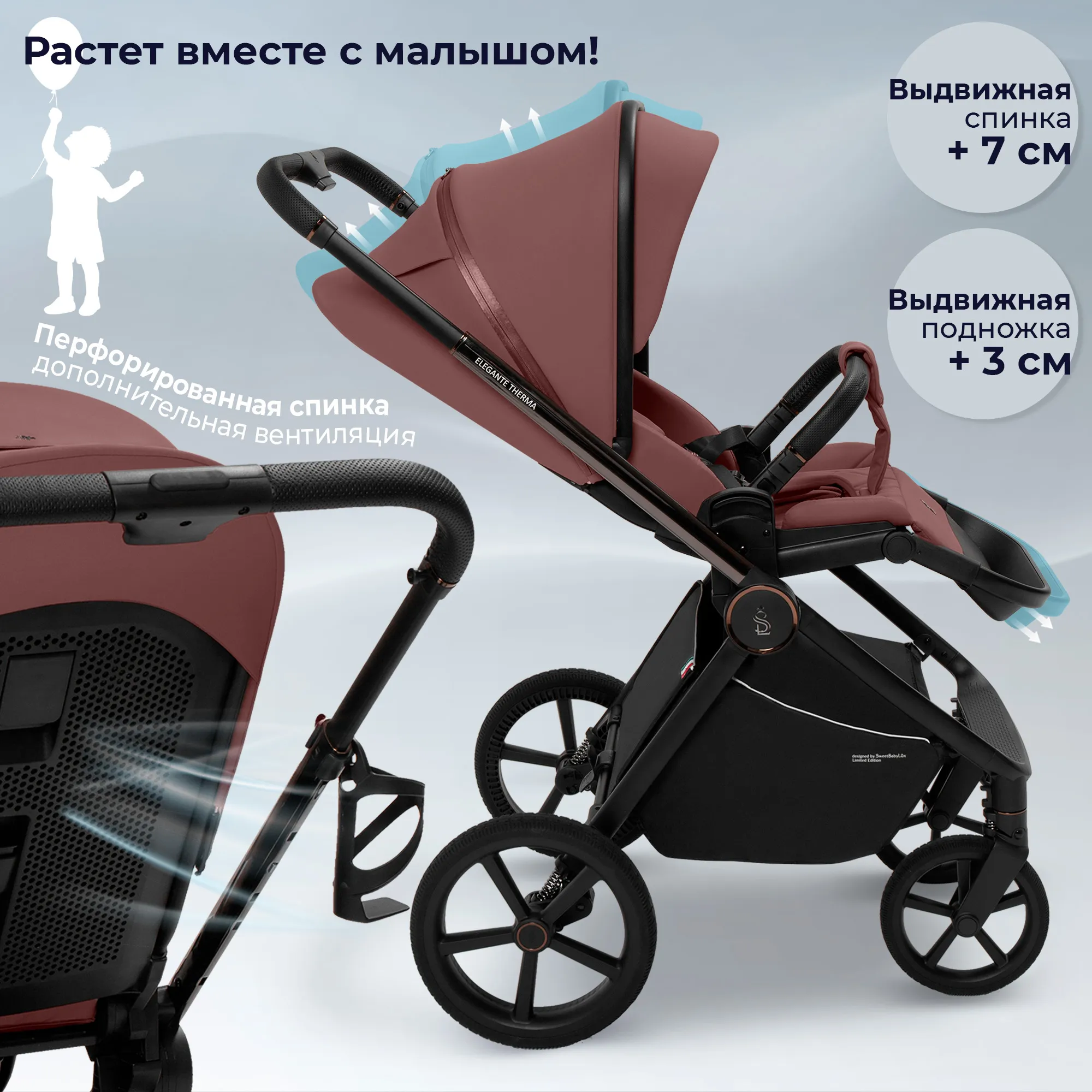 Коляска 2 в 1 SBL / Sweet Baby Elegante Therma
