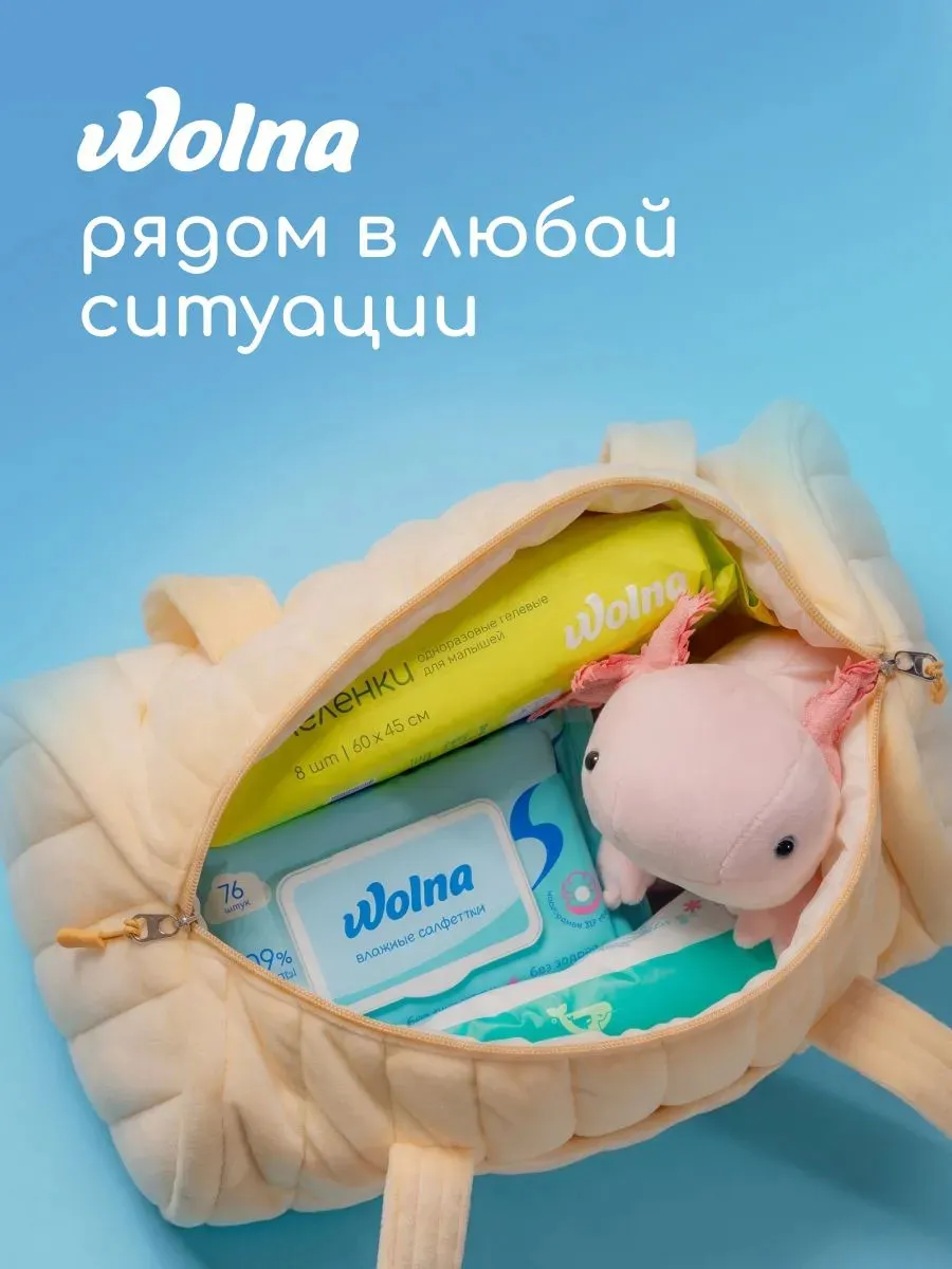 Салфетки влажные Wolna 76 шт