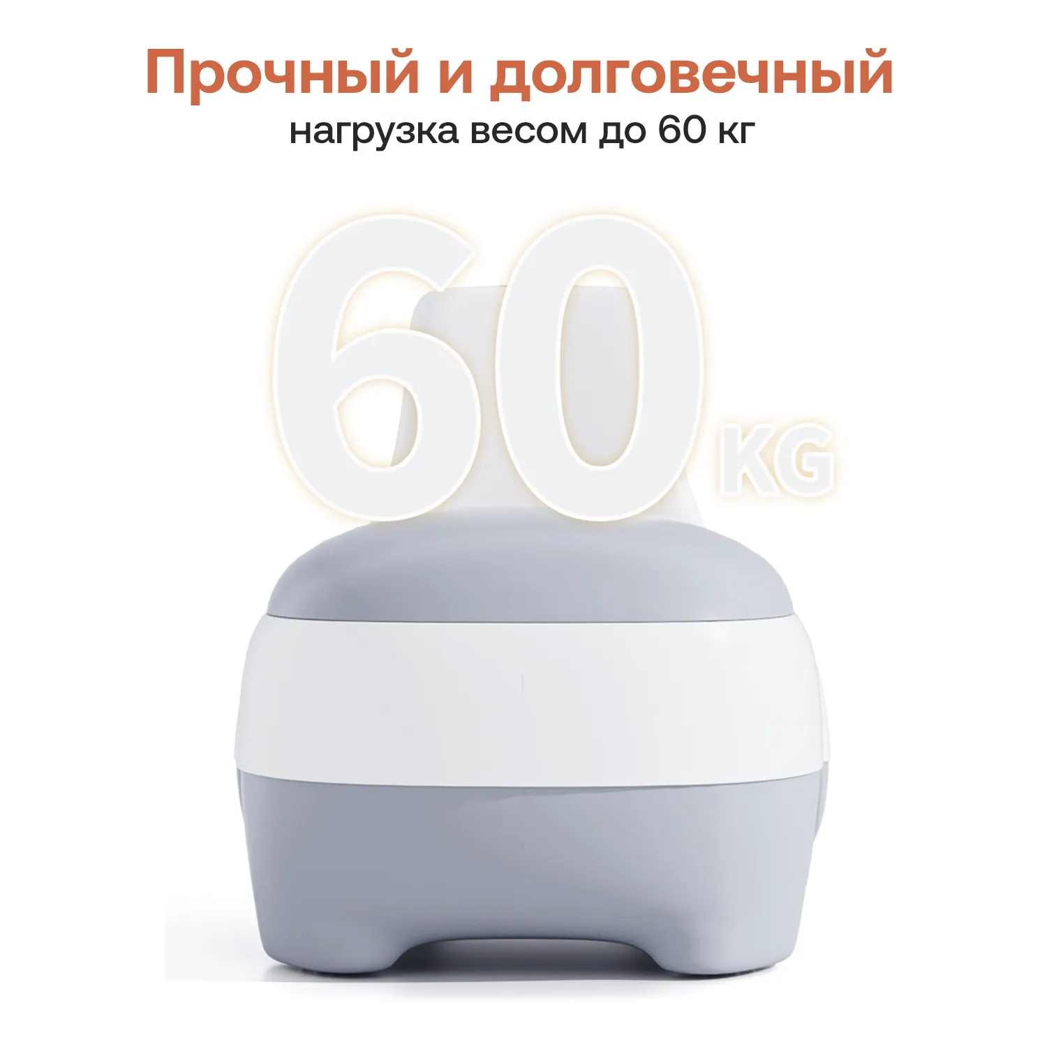 Горшок детский Fiorellino Elephant Слоник BP051