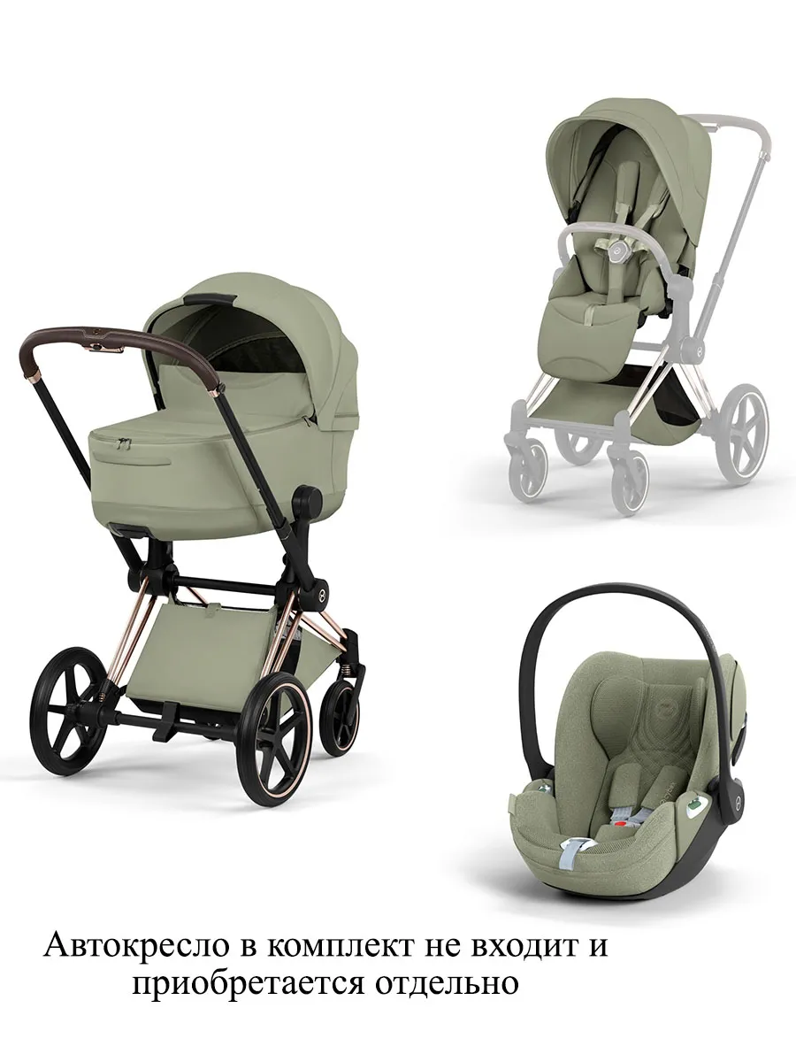 Коляска 2 в 1 Cybex Priam (5) Style шасси Rosegold