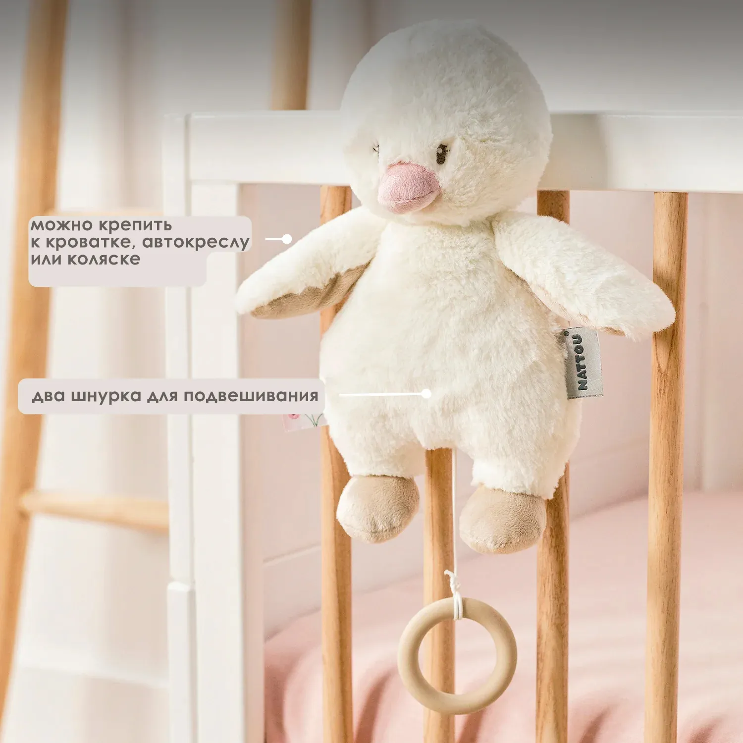 Игрушка мягкая Nattou Musical Soft toy FANFAN Утёнок музыкальная 759441