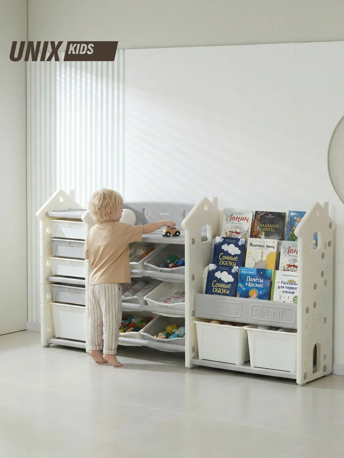 Стеллаж UNIX Kids для игрушек и книг