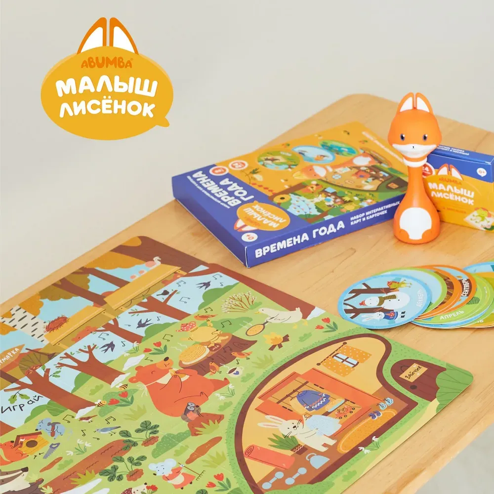 Набор Abumba для игры и обучения «Времена года» (карты, карточки)  ABU–FC-03