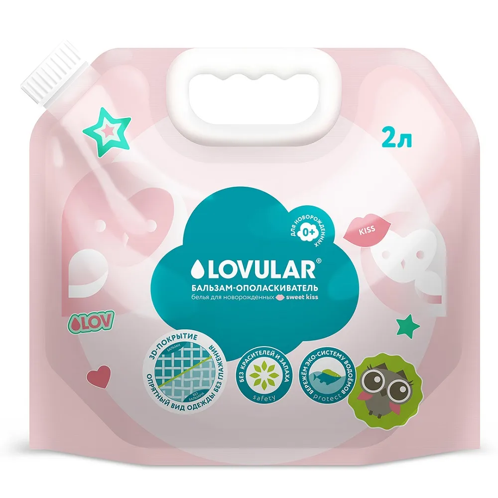 Бальзам-ополаскиватель Lovular Sweet Kiss 2 л 429902