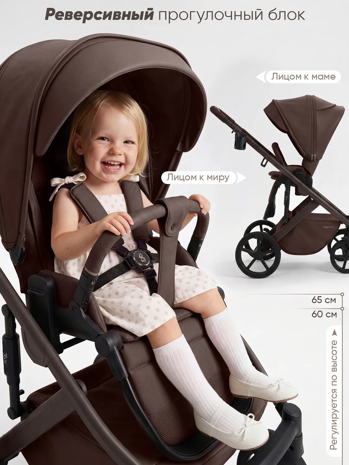 Коляска 2 в 1 SBL (Sweet Baby) Dolce, кожа, темный шоколад (dark chocolate). Изображение 9