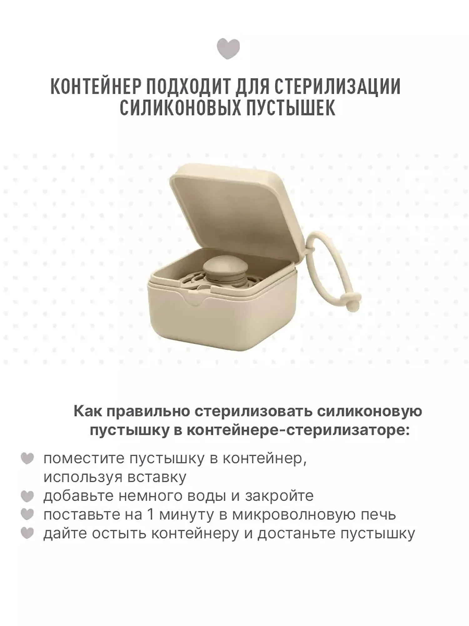 Контейнер для пустышки BIBS - Ваниль (Vanilla) 4200245. Изображение 5