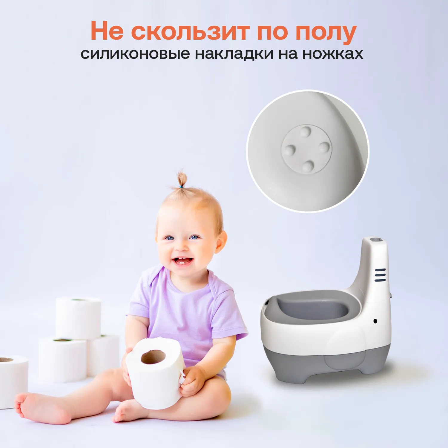Горшок детский Fiorellino Elephant Слоник BP051