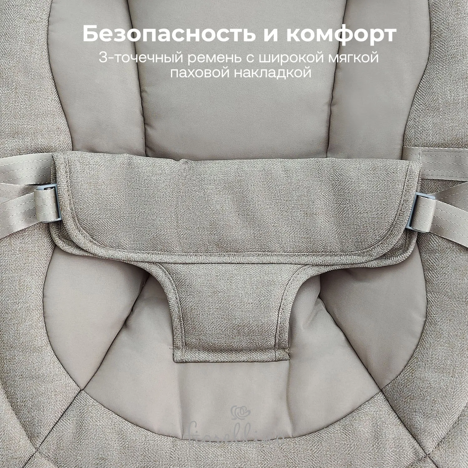 Промонабор Fiorellino: Люлька приставная и качели