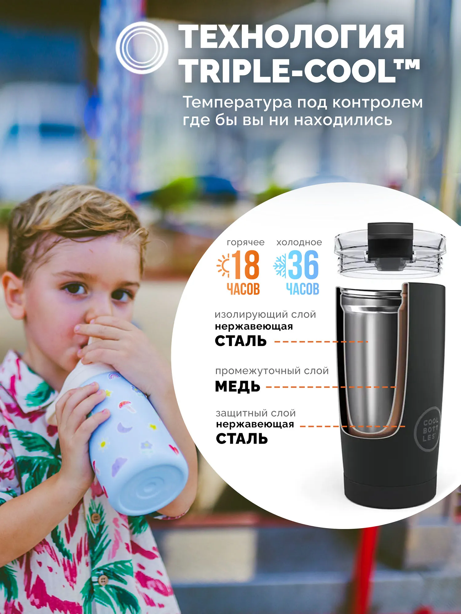 Термос-термобутылка Cool Bottles Kiddie Rainbow Clouds 350 мл