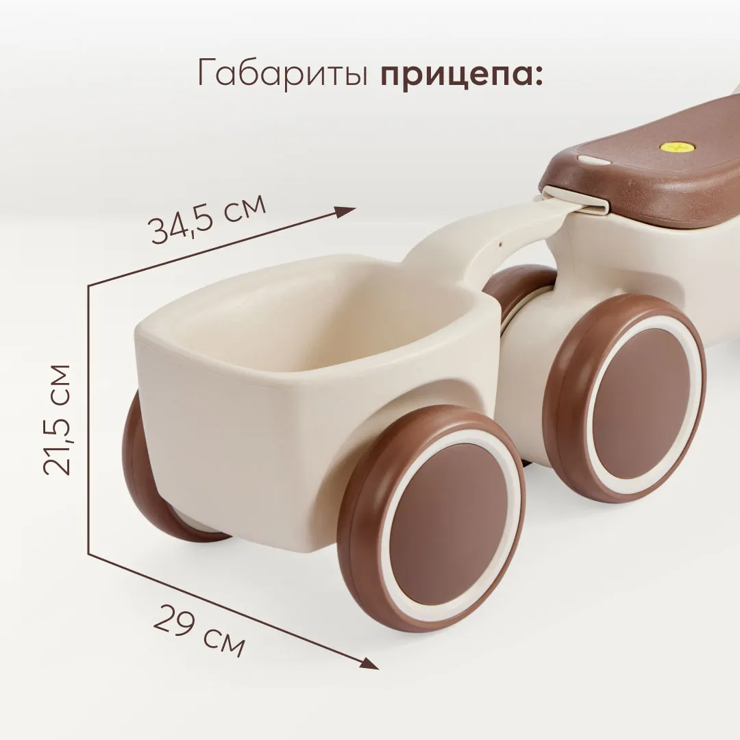 Машина-каталка Happy Baby BOLTY beige 50044