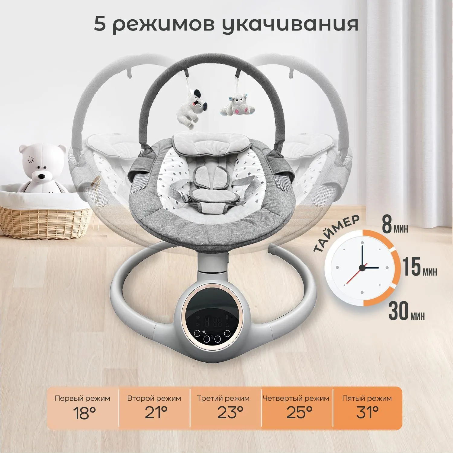 Качели детские Fiorellino