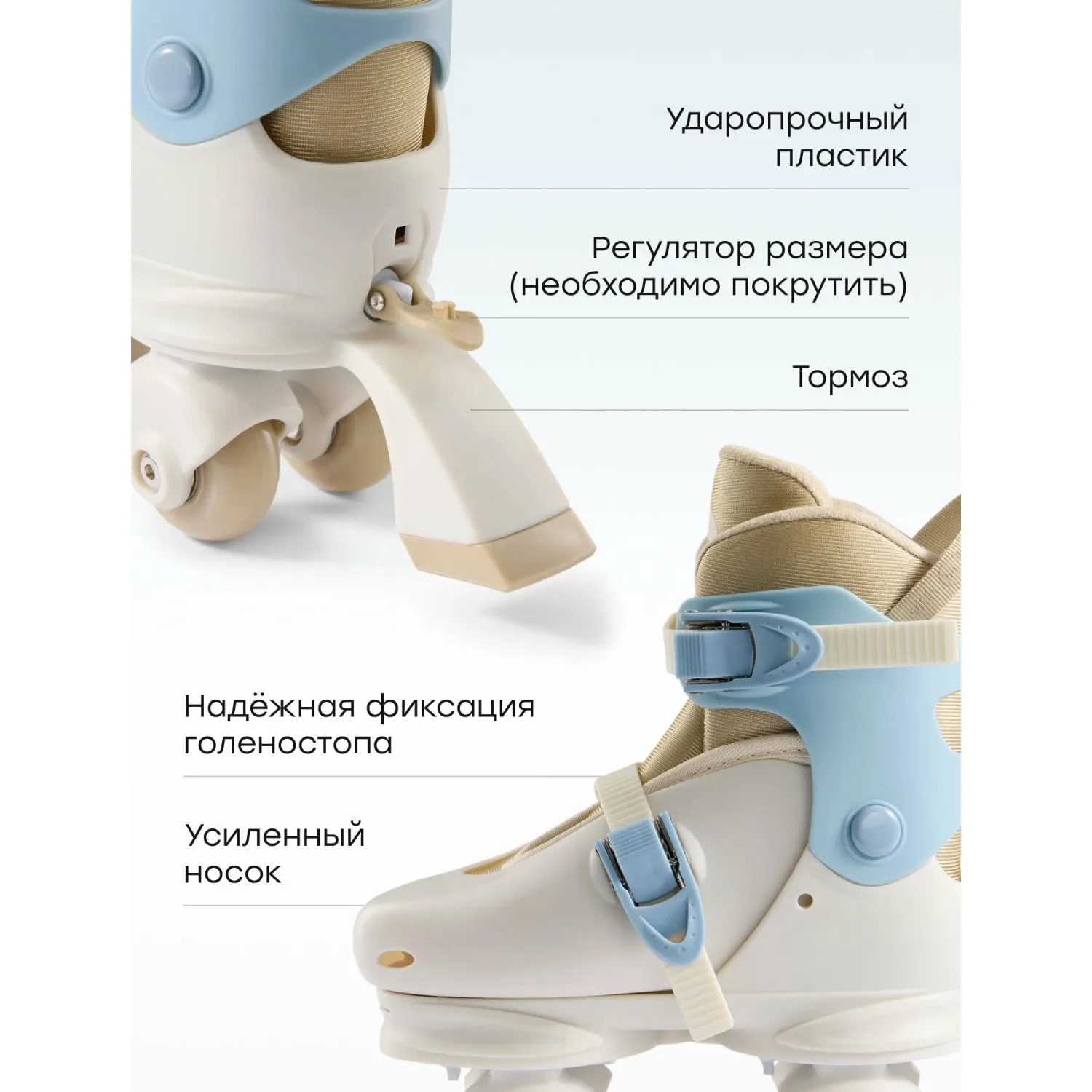 Коньки роликовые Happy Baby Vibers раздвижные р.31-34