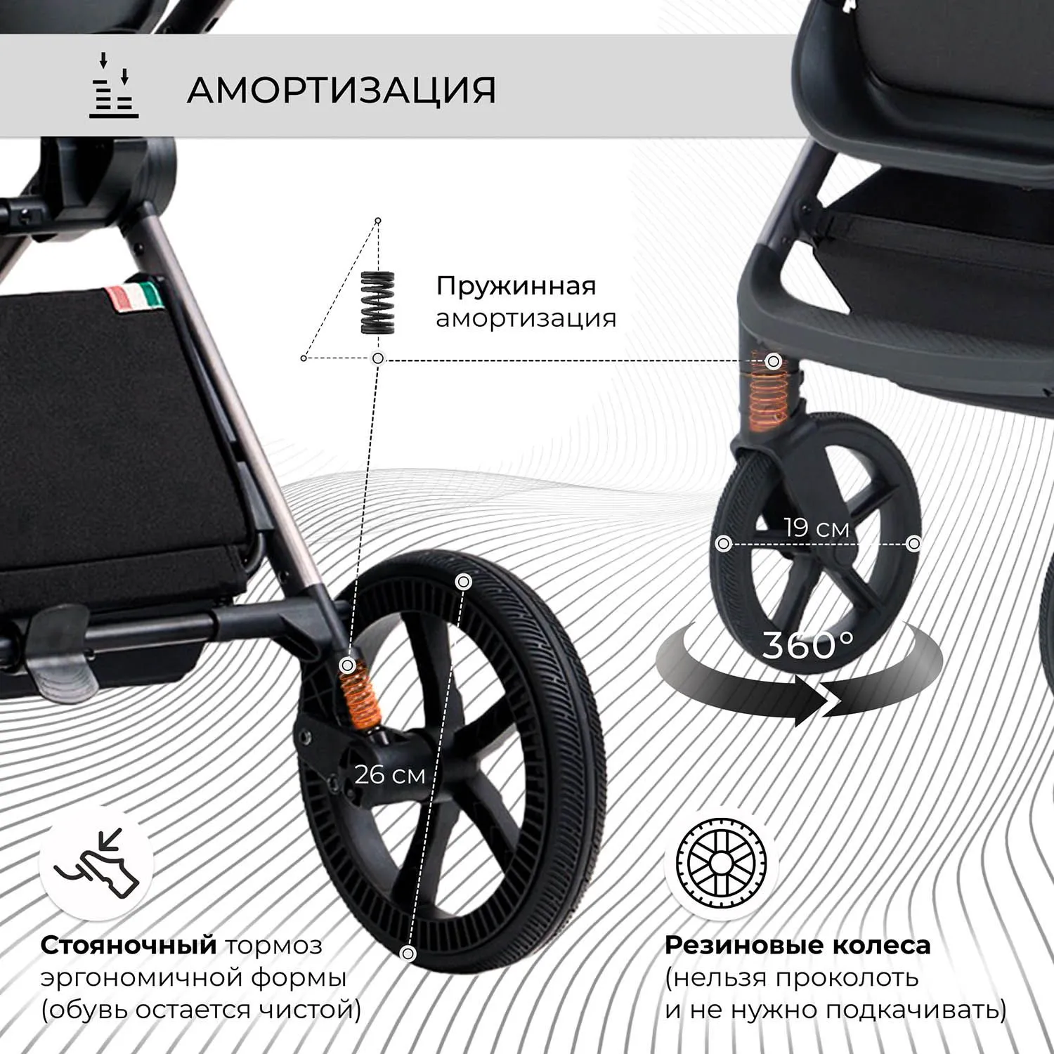 Коляска 3 в 1 Sweet Baby Elegante BRD