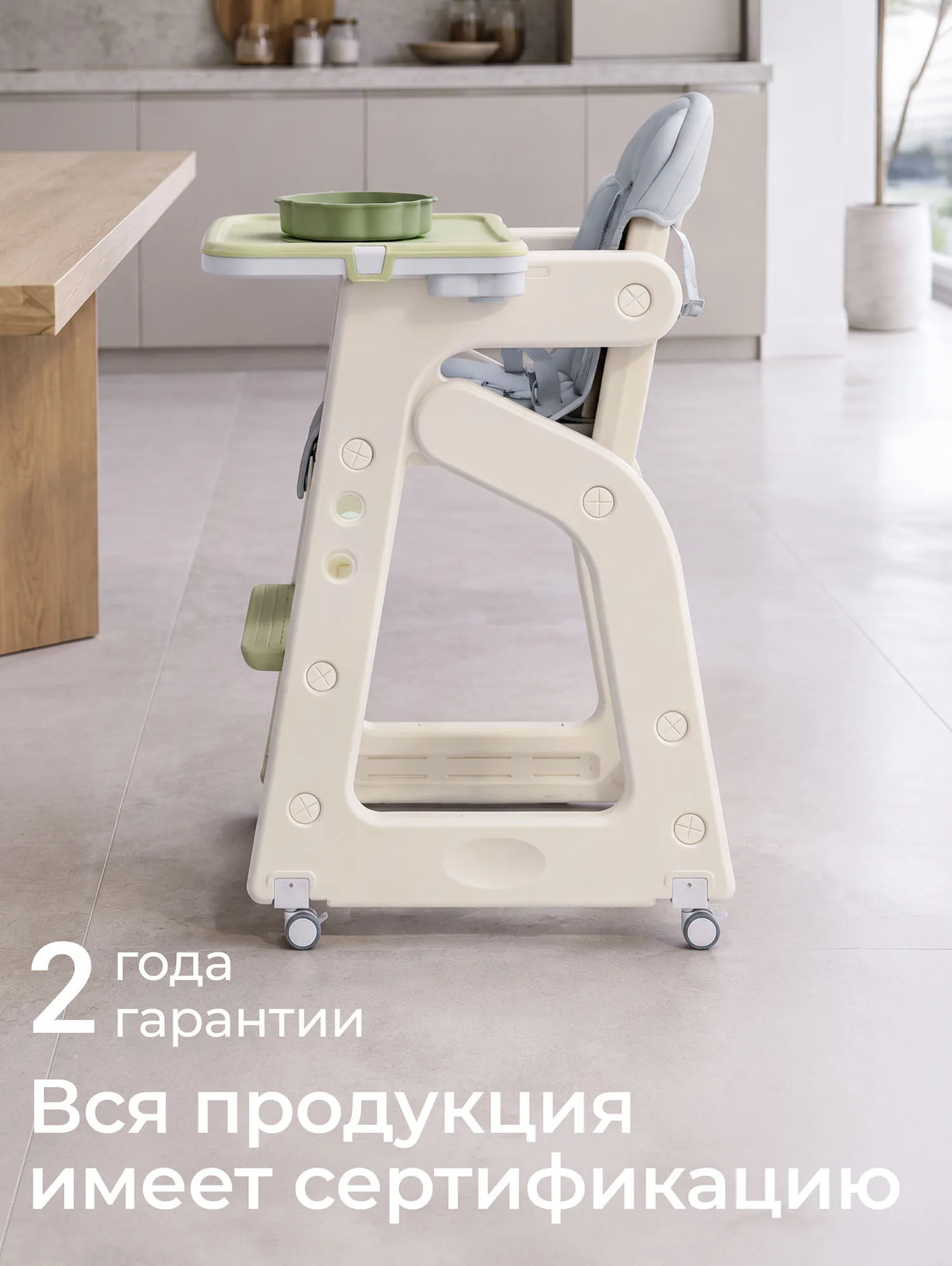Стул для кормления UNIX Kids Basic Зеленый (Green) PHCBASICGN. Изображение 15