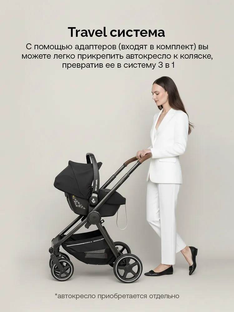 Коляска 2 в 1 Bumprider Apollo