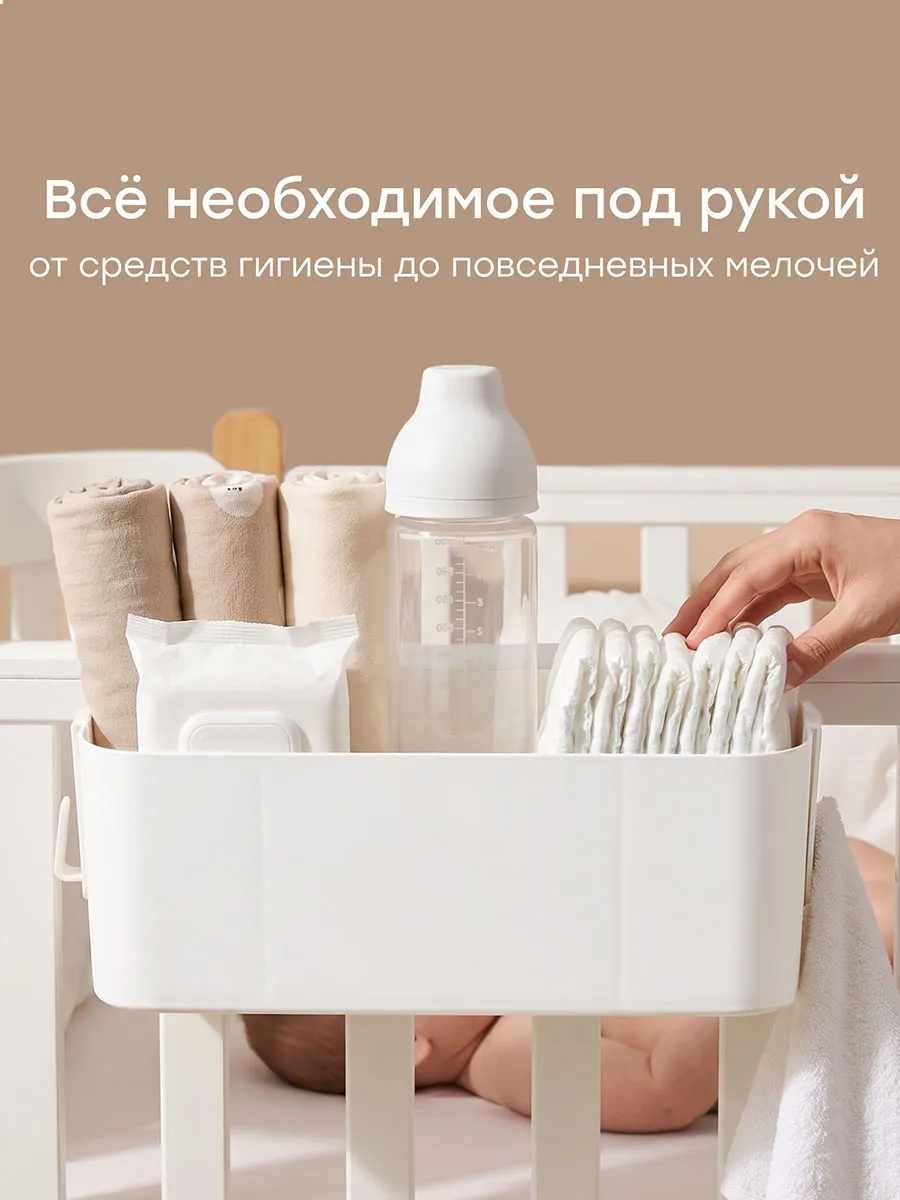 Органайзер Happy Baby для детской кроватки белый (white) 40113. Изображение 6