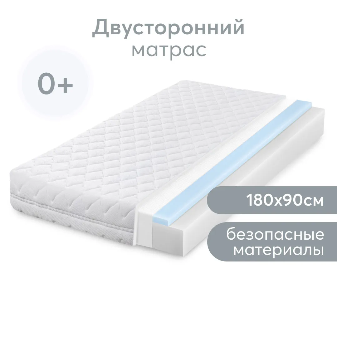 Комплект Happy Baby: Кровать SOMNA 180х90 см 95045 + Матрас 95043