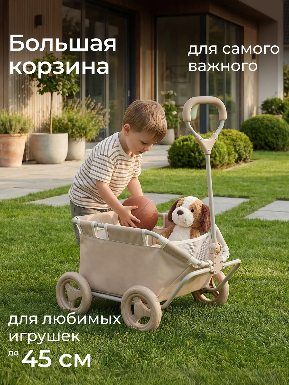 Тележка UNIX Kids Doll для игрушек Бежевый (Camel) DOLLCARTCL