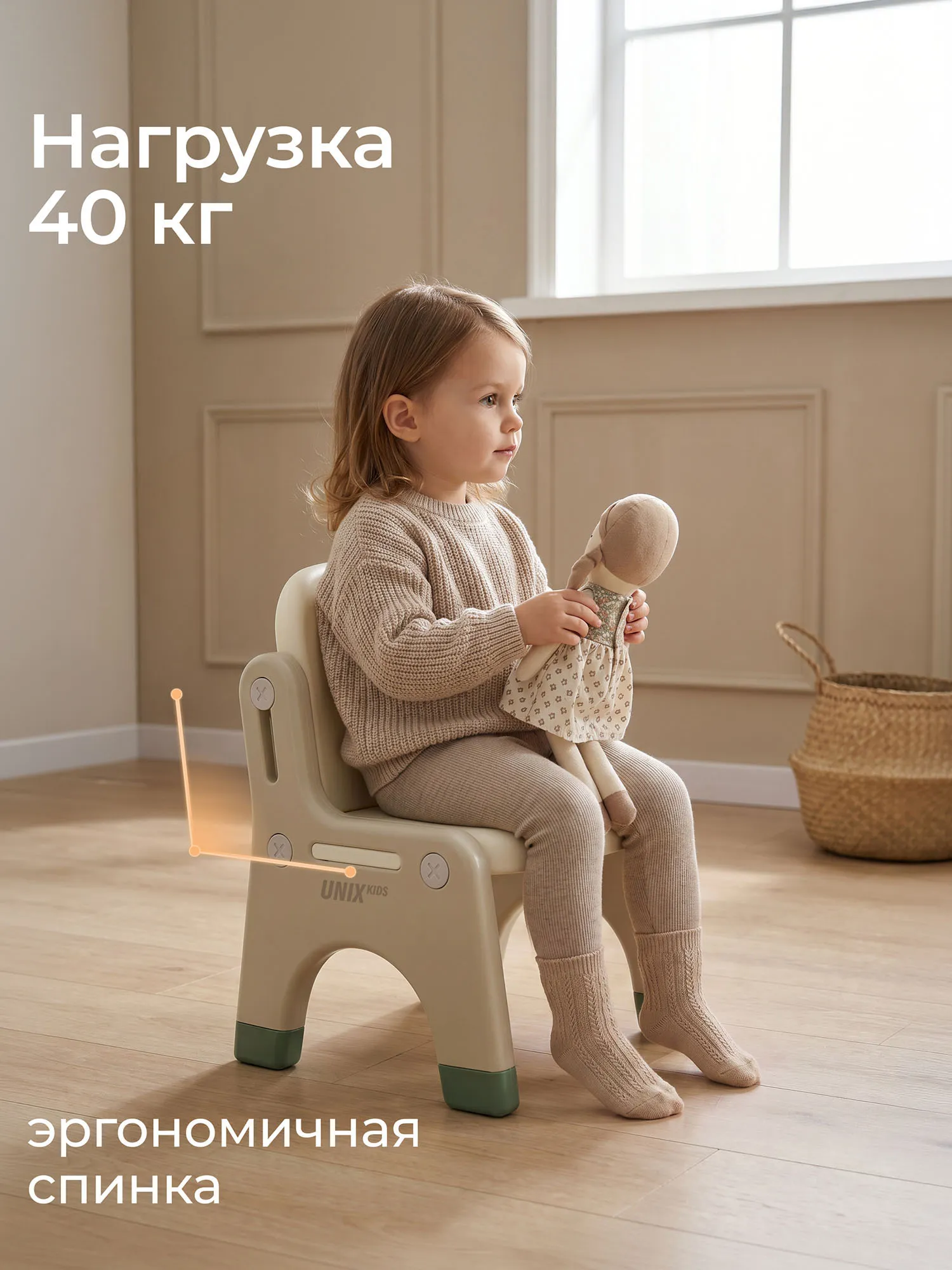 Стул UNIX Kids Dino Зеленый (Green) PCHAIRDINOGR. Изображение 3