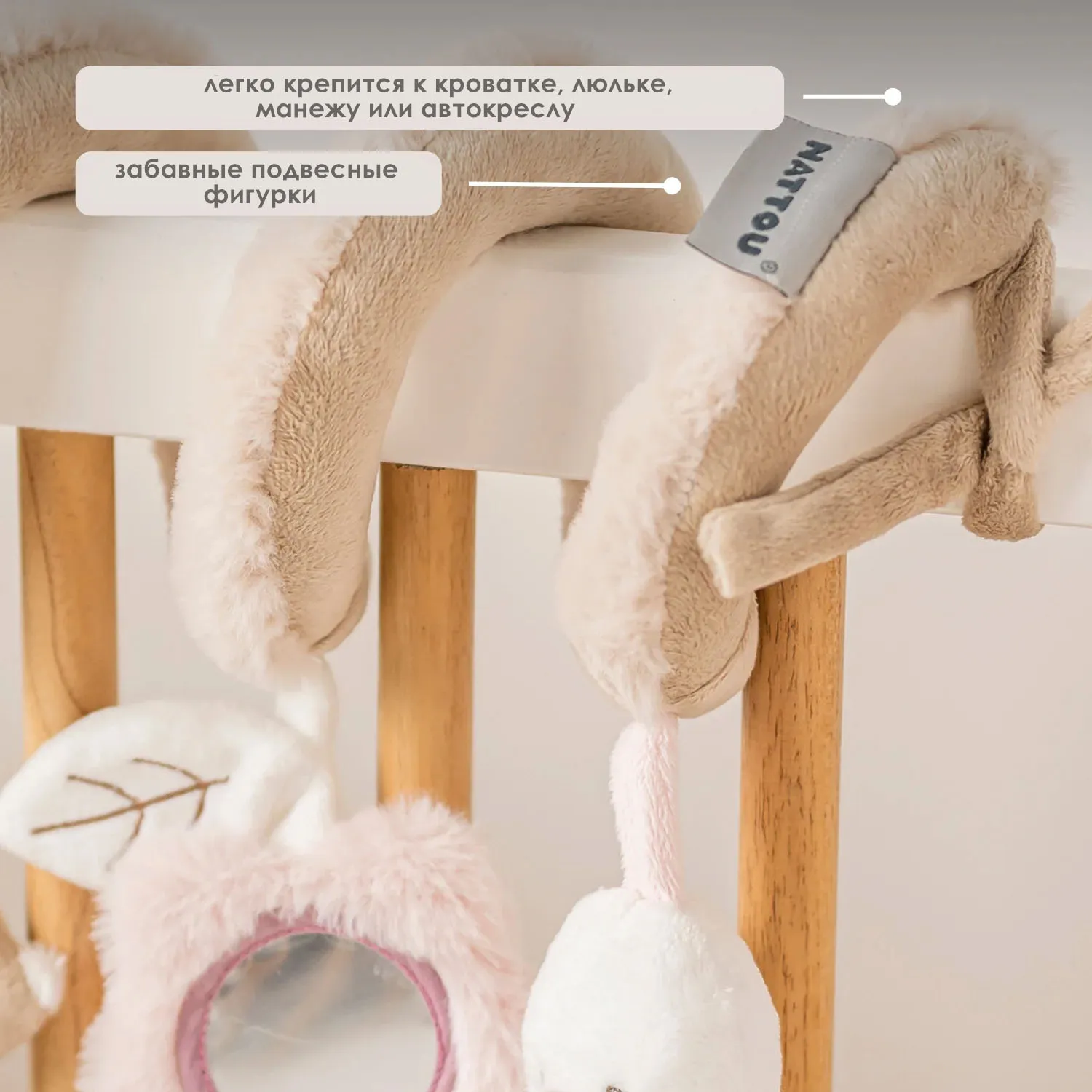 Игрушка мягкая Nattou Toy spiral FANFAN Оленёнок и Утёнок 759212