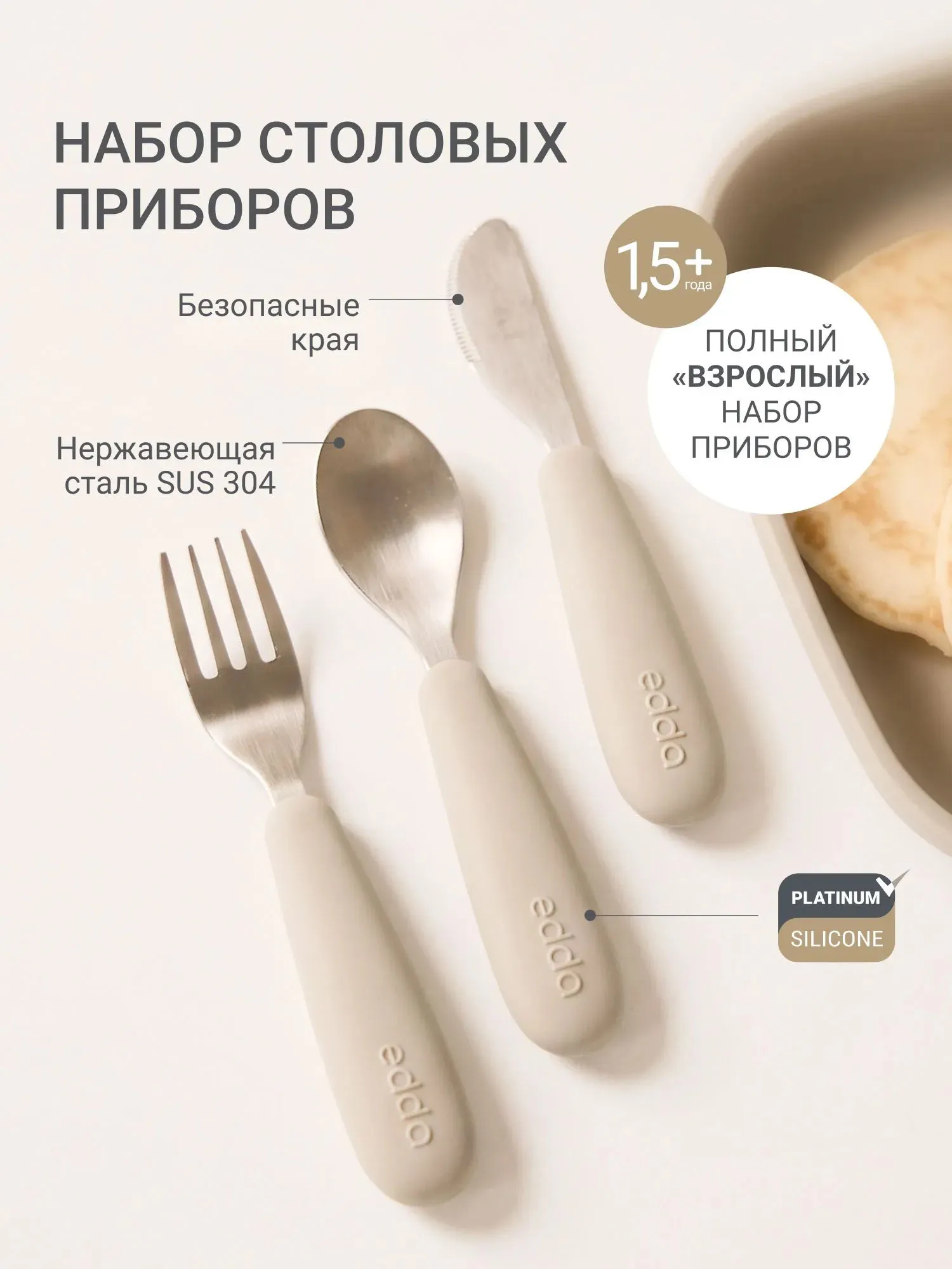 Приборы edda столовые: вилка, ложка, нож Лён MCS-01006. Изображение 2