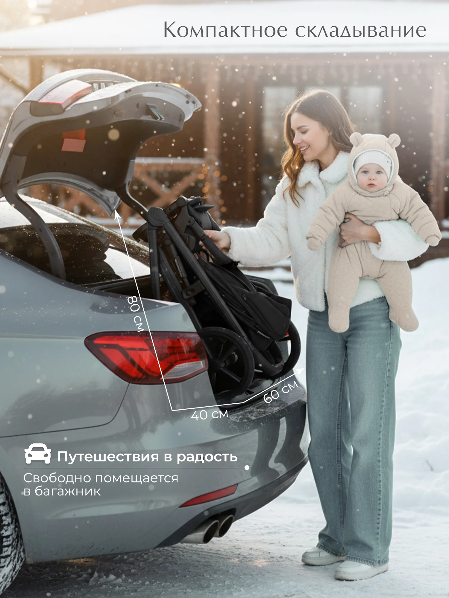 Коляска 2 в 1 SBL / Sweet Baby Dolce