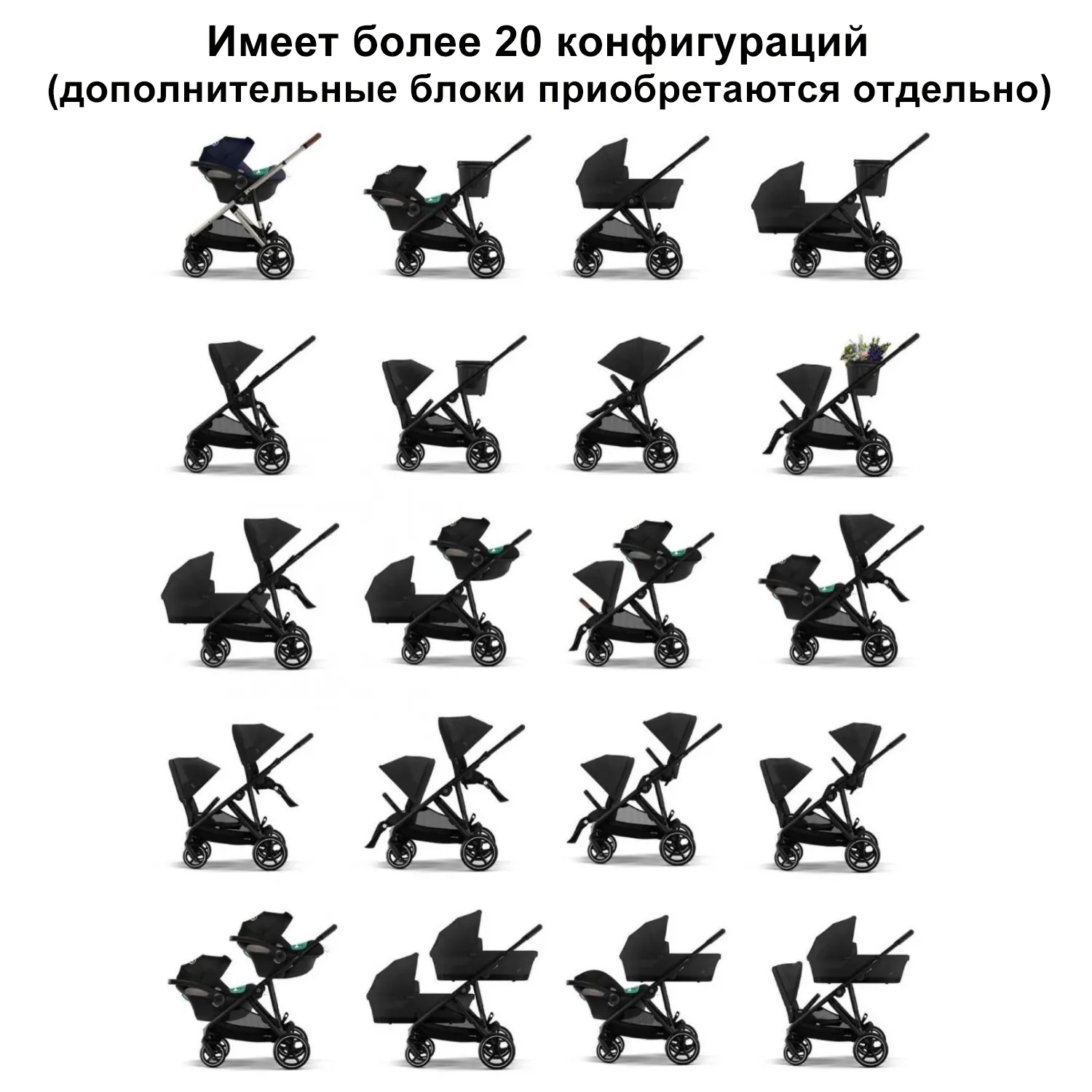 Коляска для погодок Cybex Gazelle S