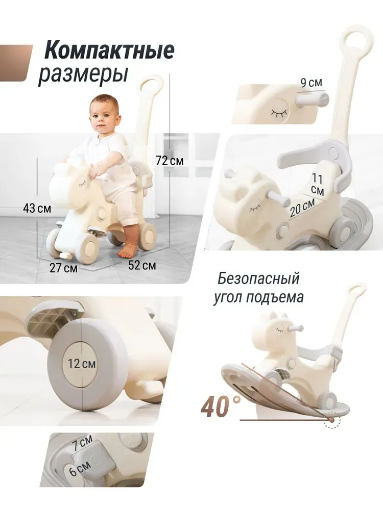 Лошадка-качалка-беговел UNIX Kids (с ручкой)