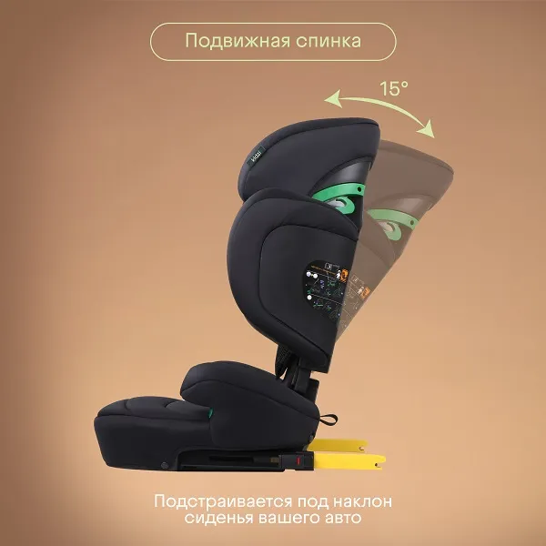 Автокресло 2/3 KIDZI ITIRO i-SIZE