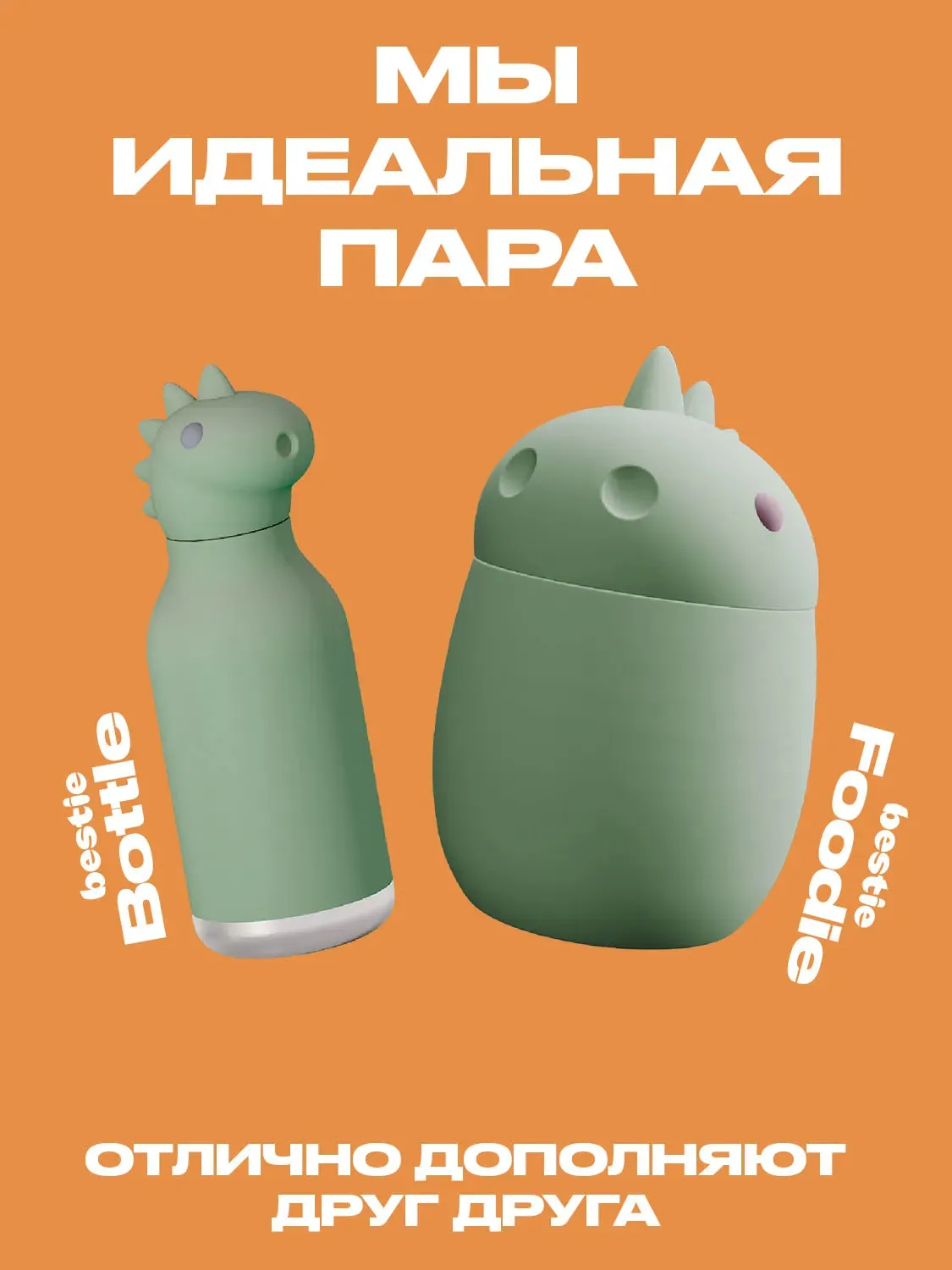 Термоконтейнер Asobu для еды Foodie 600 мл динозавр 75230. Изображение 9