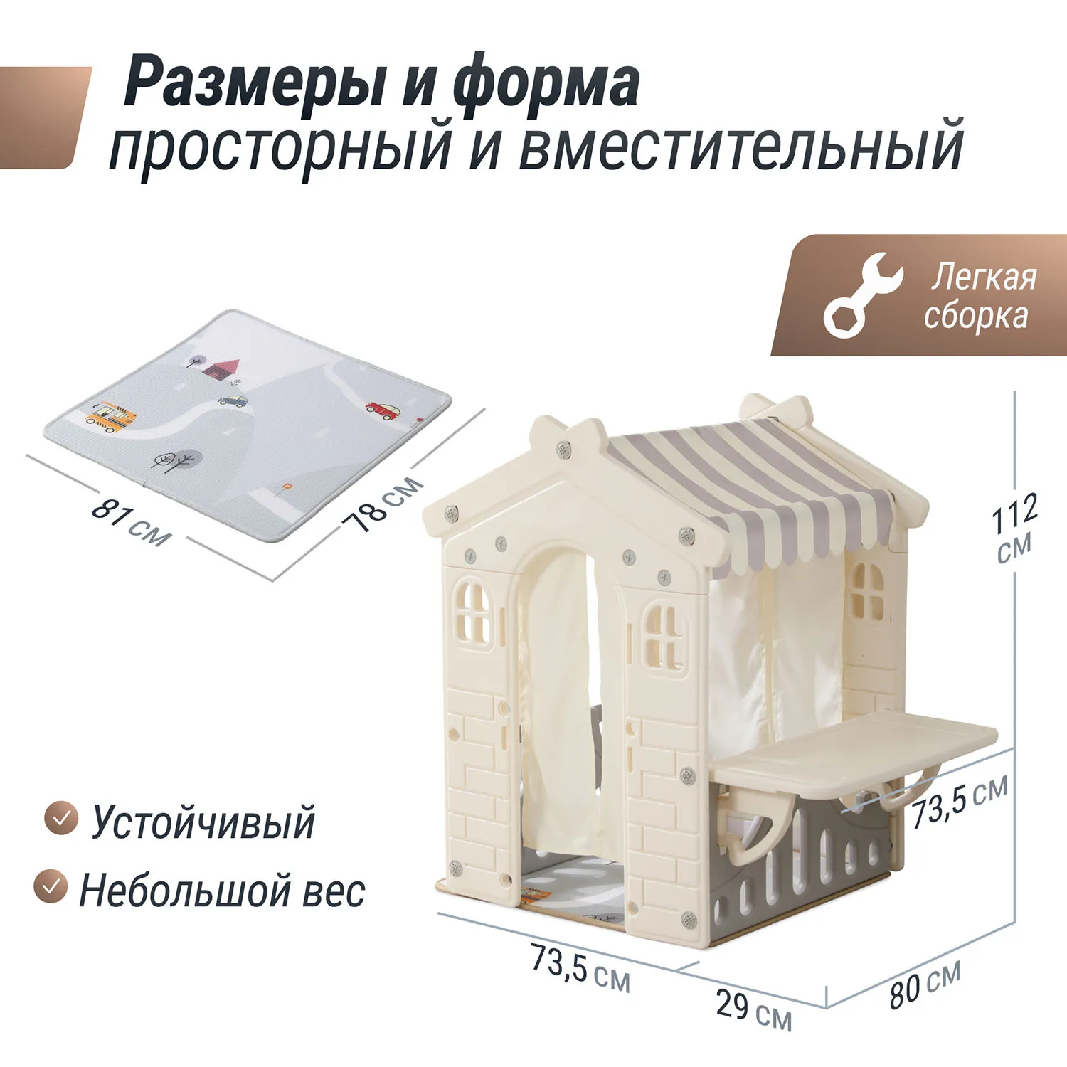 Домик-кафе UNIX Kids Table Grey PHSTBGY