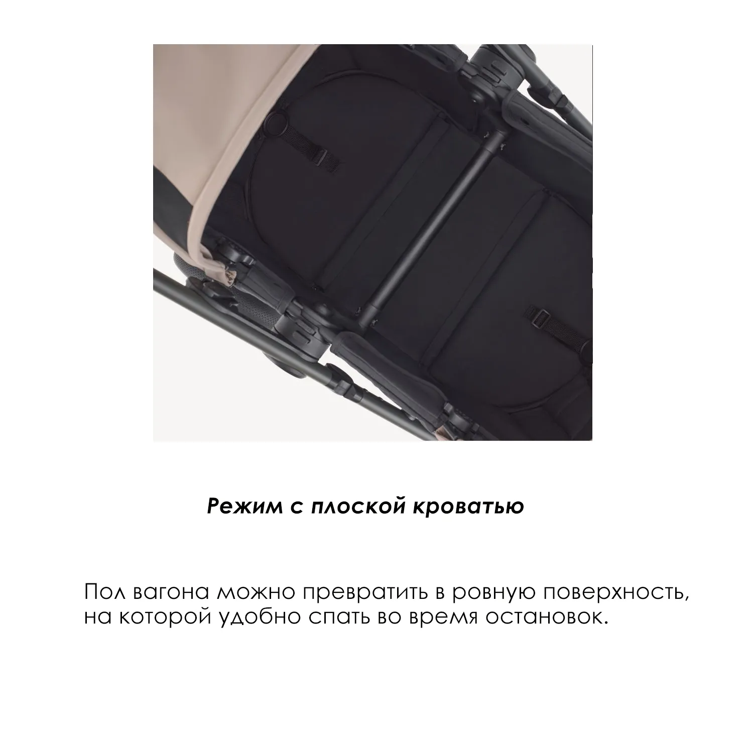 Коляска-вагончик прогулочная Wagon для двойни Anex Modu