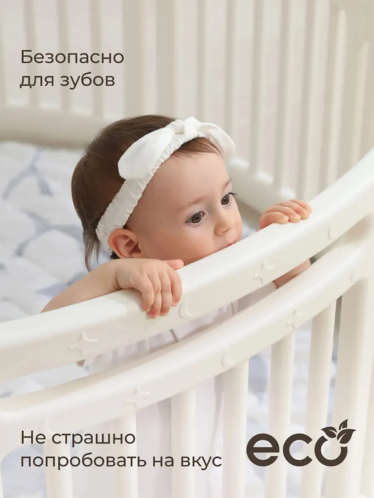 Манеж UNIX Kids Classic Round круглый 150 см