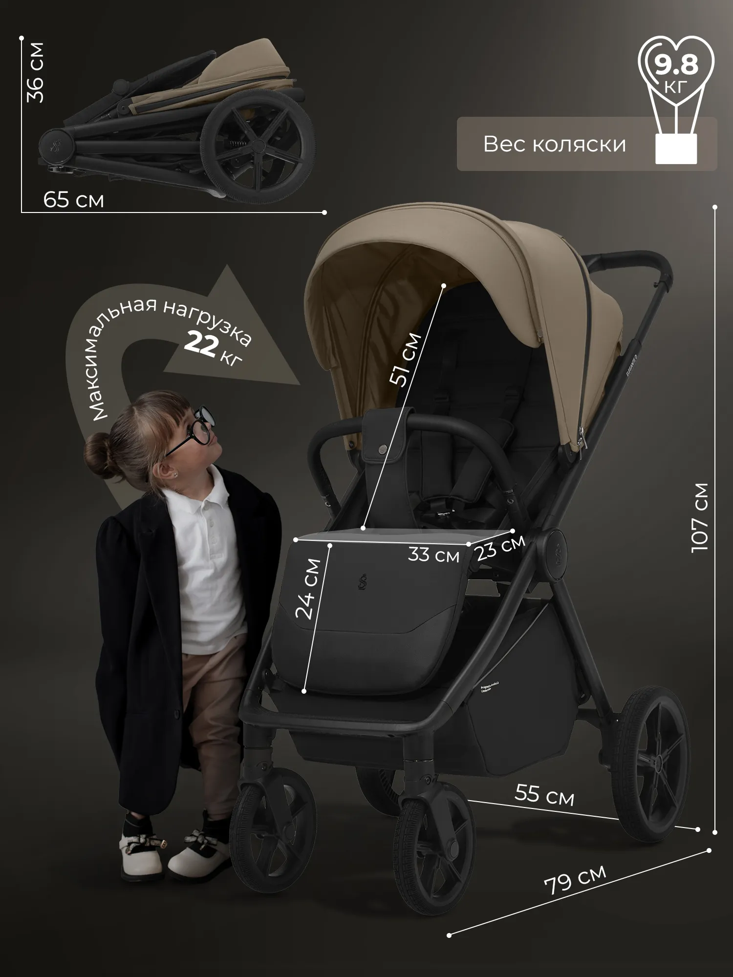 Коляска прогулочная SBL / Sweet Baby Elegante D