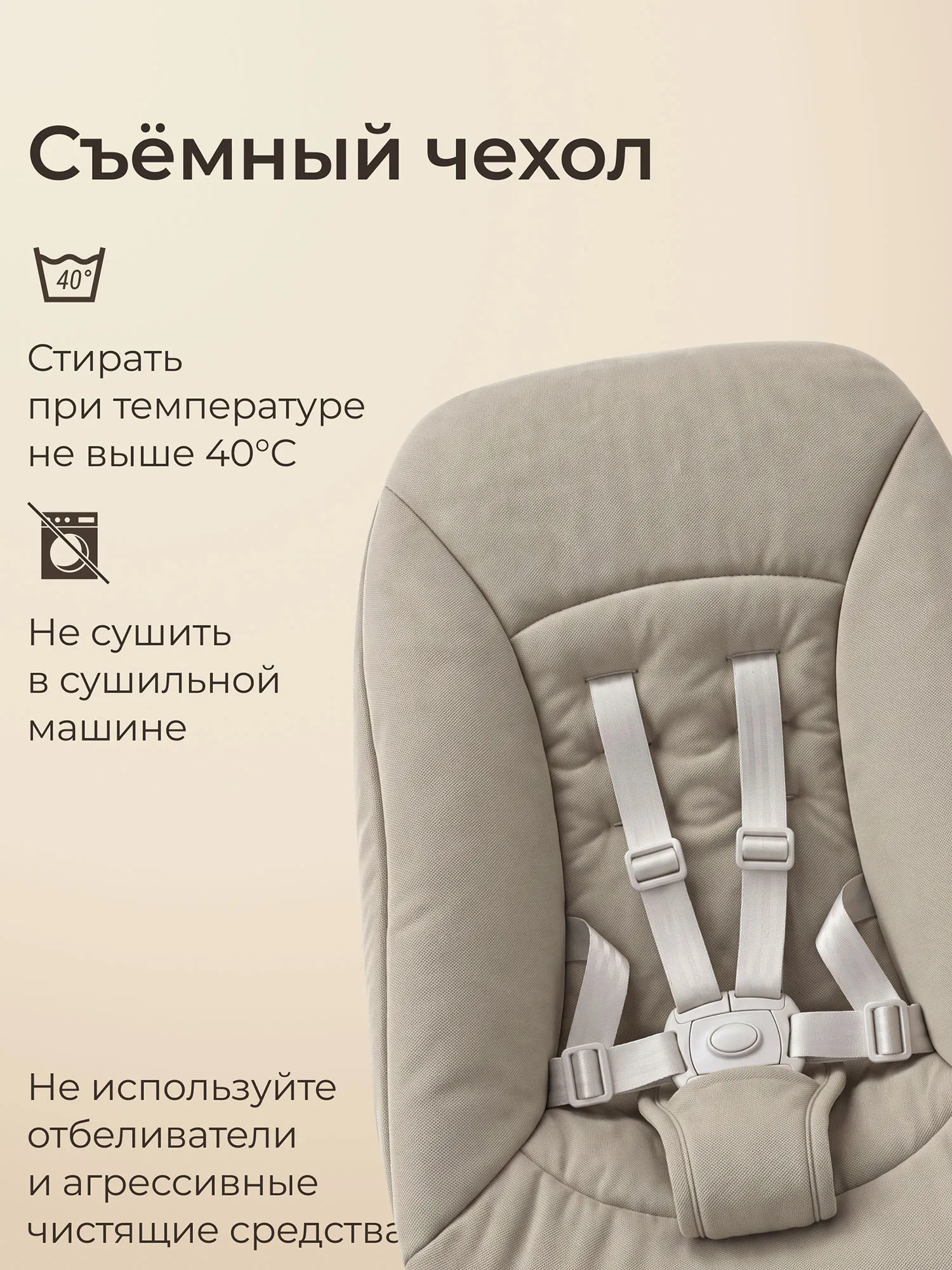 Шезлонг-качалка UNIX Kids Dino Бежевый (Camel) BBOUNCERDINOCL. Изображение 17