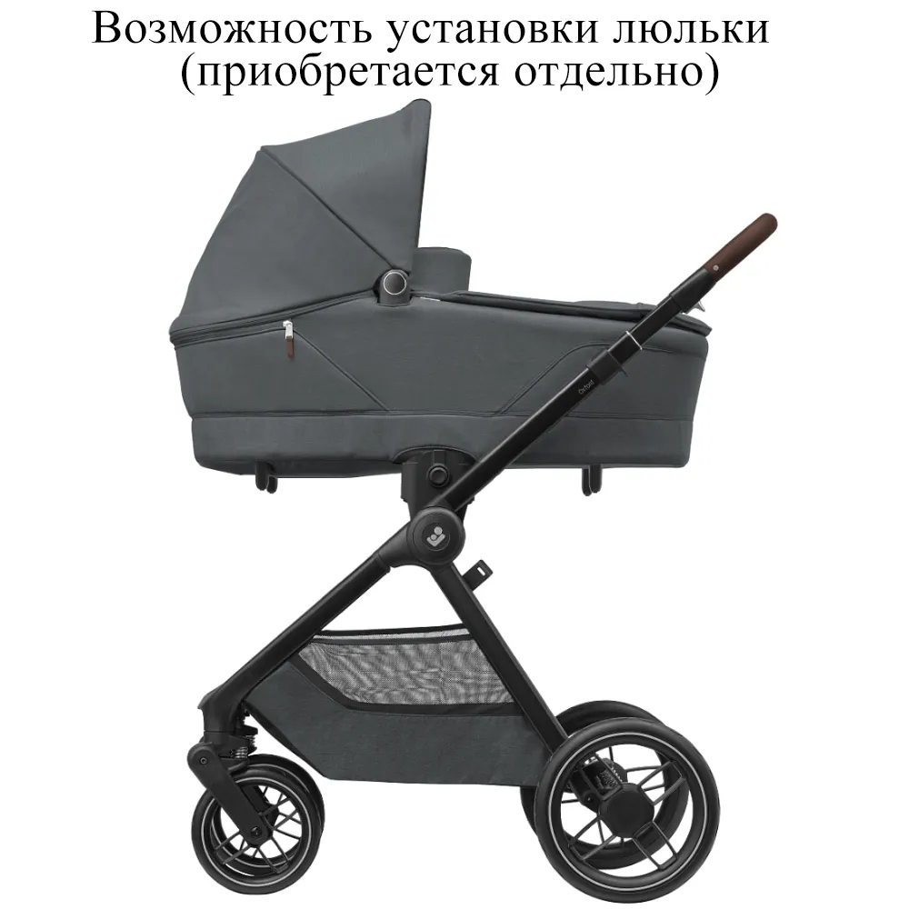 Коляска прогулочная Maxi-Cosi Oxford Twillic