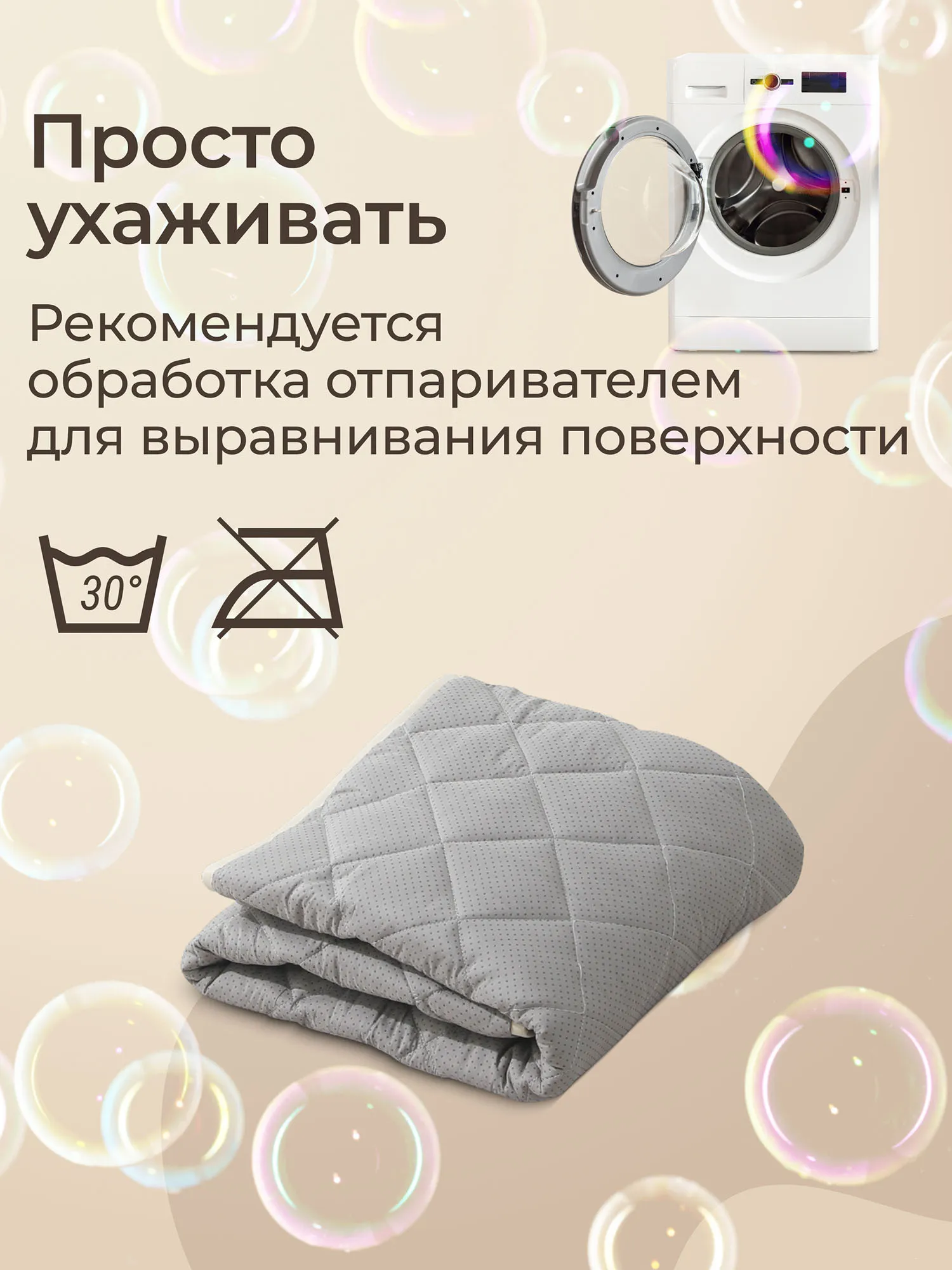 Коврик стеганный UNIX Kids DINO круглый 150 см PMDINO150RD. Изображение 11