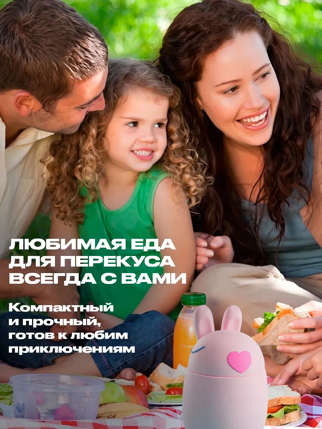 Термоконтейнер Asobu для еды Foodie 600 мл кролик 75228. Изображение 10