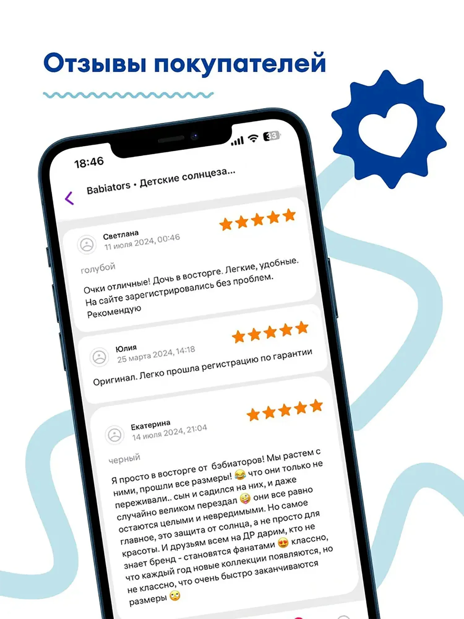 Очки Babiators Original Keyhole солнцезащитные (0-2)