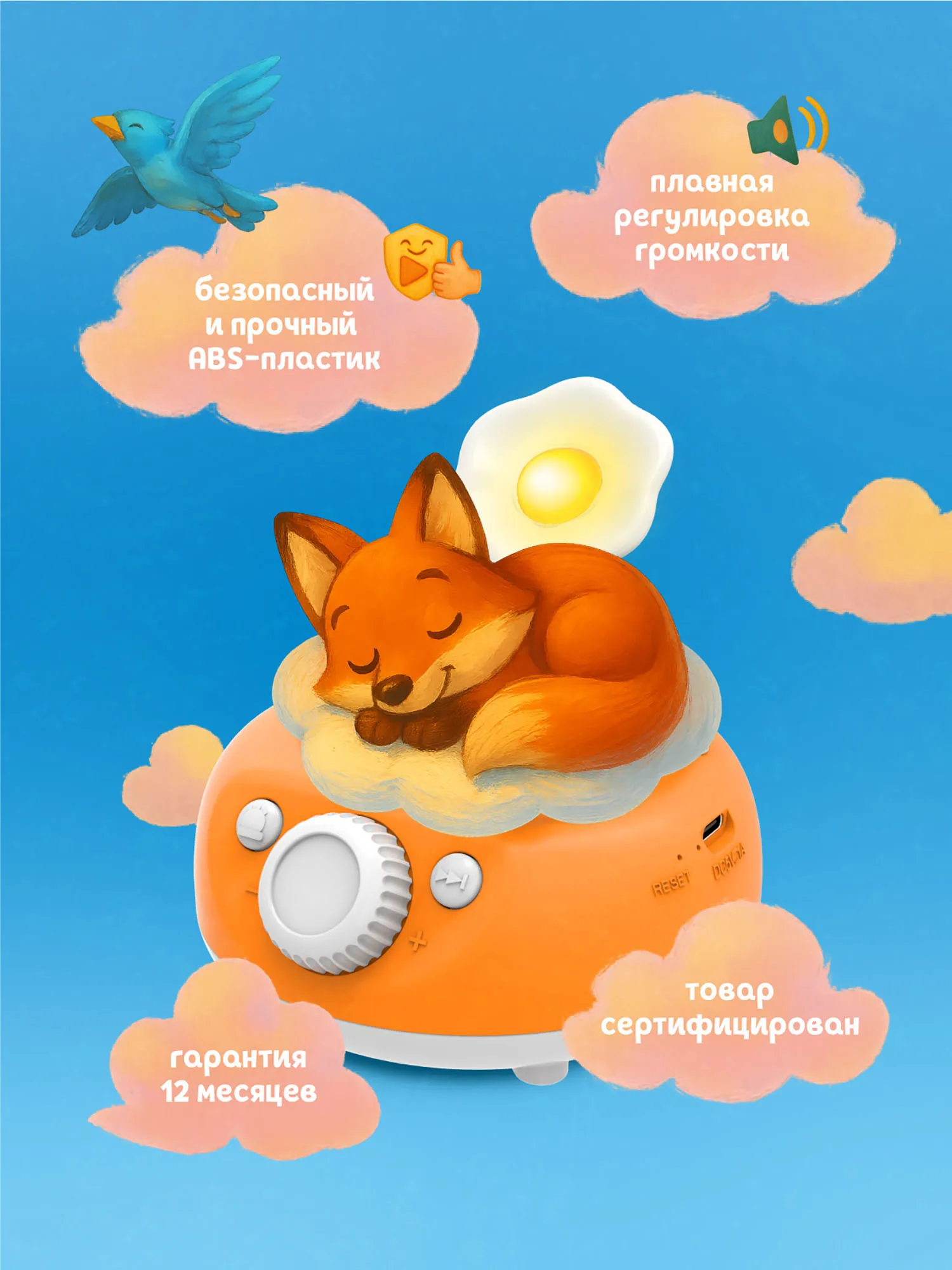 Музыкальная игрушка Abumba интерактивная Граммофон ABU-GR-1