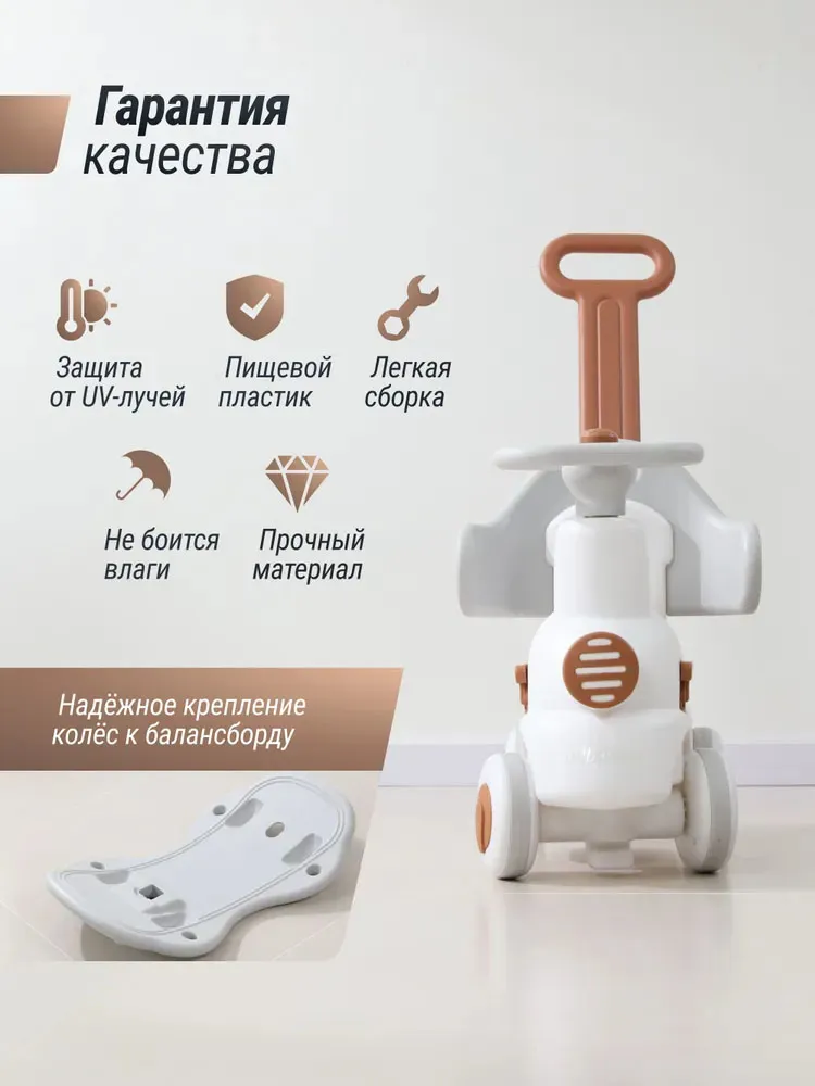 Поезд-качалка-беговел UNIX Kids Train Grey PTRAINGY