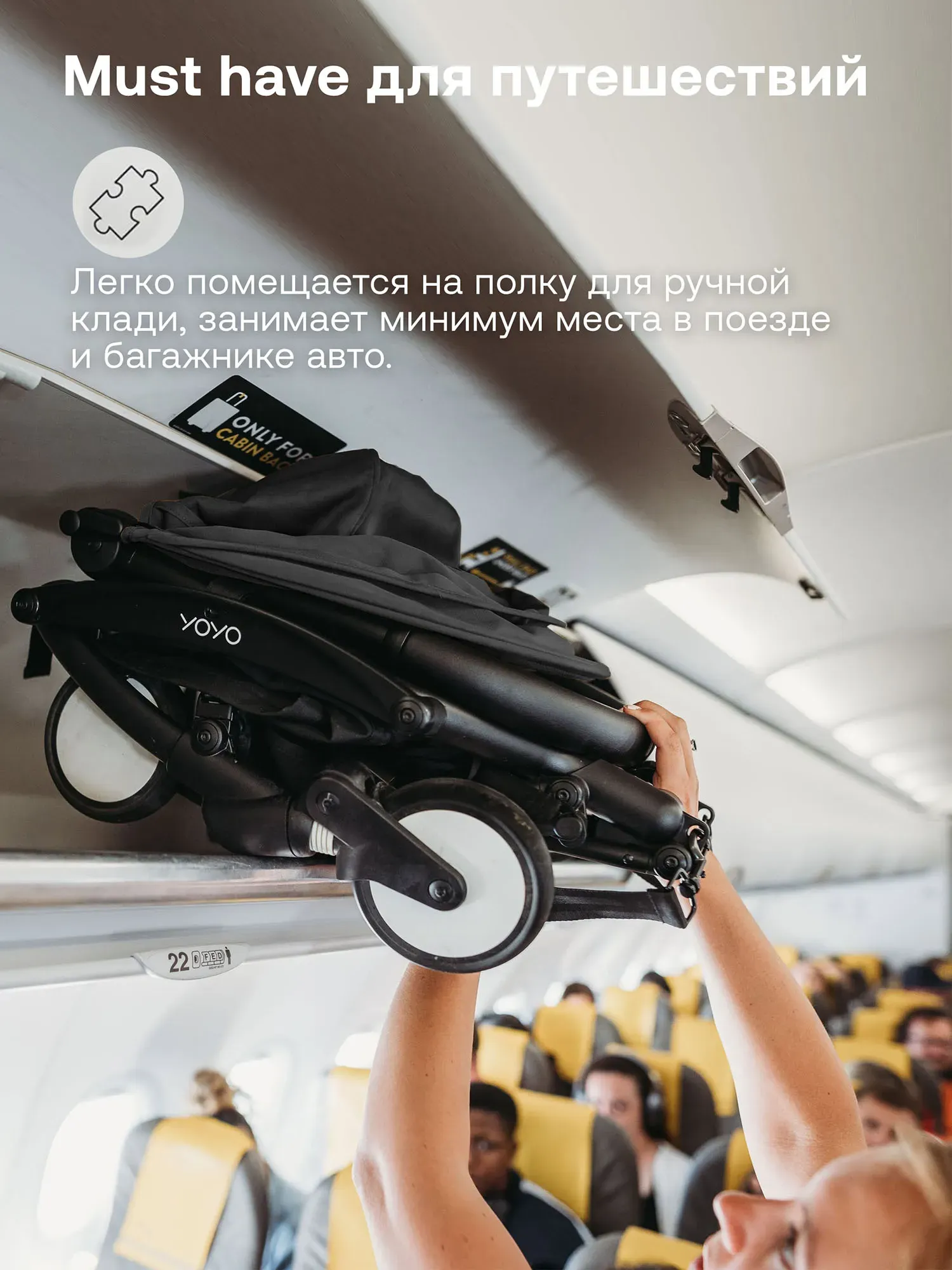 Коляска 2 в 1 Stokke/Babyzen YOYO³ рама чёрная