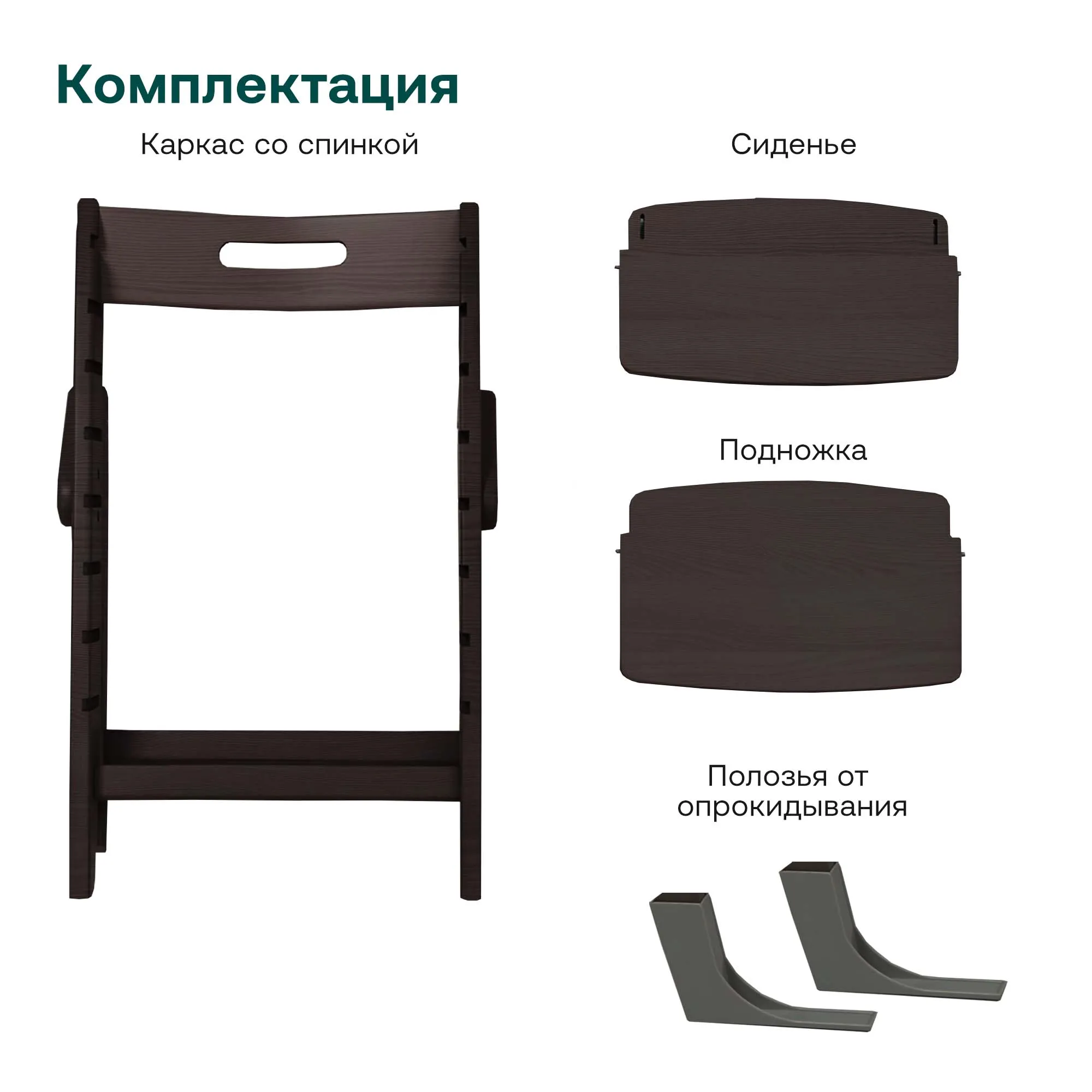Растущий стульчик для кормления Moji by ABC-Design Yippy Trunk