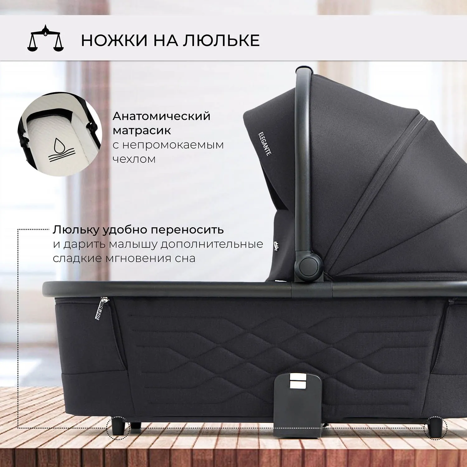 Коляска 3 в 1 Sweet Baby Elegante Chrome