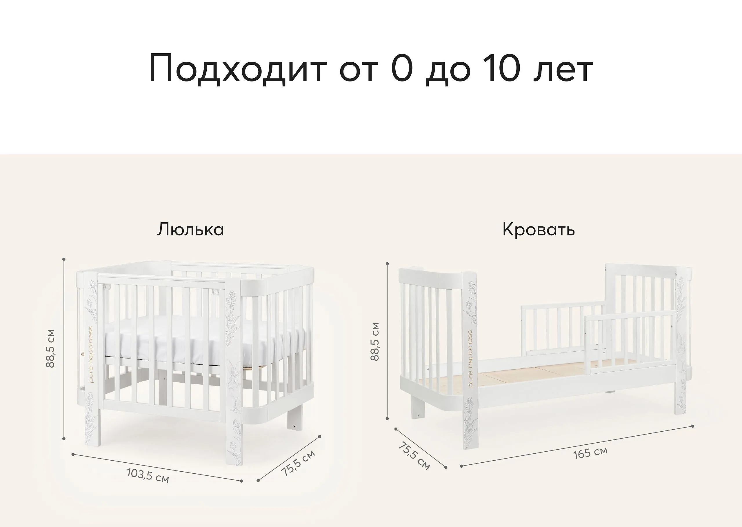 Кроватка-трансформер Happy Baby MOMMY LOVE 95026