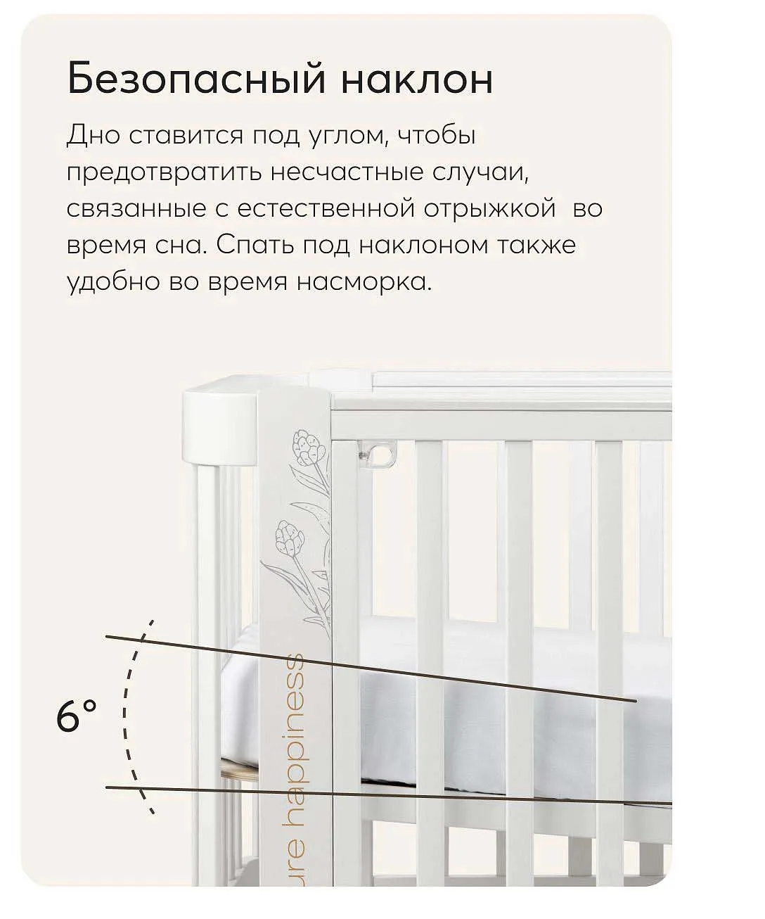 Кроватка-трансформер Happy Baby MOMMY LOVE 95026