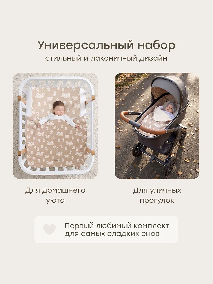 Набор Happy Baby: одеяло (100х100 см) и подушка (60х40 см) для детей бежевый (beige) 87583. Изображение 4